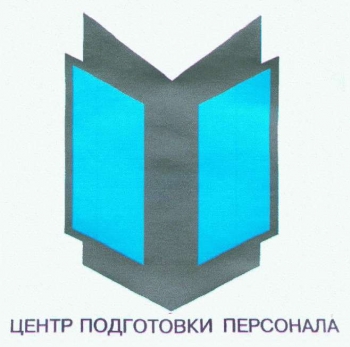 Повышение квалификации пилотов на ВС Ми-8 (Ми-8Т, Ми-8АМТ/Ми-171, Ми-8МТВ/Ми-172)